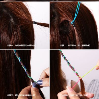 头绳儿童编发彩绳头上绳子少女编绳大人七彩潮流编辫子花朵嘻哈