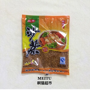 【整箱包邮】潮汕特产 灿辉沙茶粉50g*100包干沙茶包沙茶王调味品