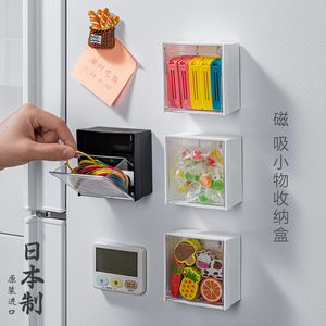 日本进口冰箱磁吸式收纳盒小物件磁铁置物贴多功能迷你壁挂储物盒