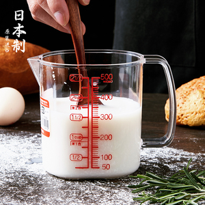 日本进口量杯带刻度牛奶杯家用500ml塑料手柄计量杯厨房烘焙工具