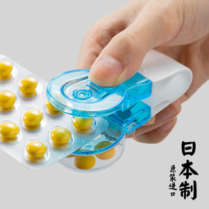 日本进口取药器便携式剥药片神器取药物分装收纳小药盒子随身迷你