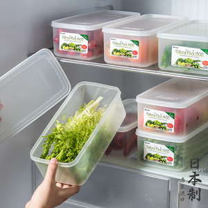 日本进口冰箱收纳盒专用放蔬菜整理收纳神器水果保鲜盒冷冻食品盒