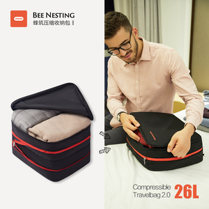 BeeNesting旅行收纳包可压缩神器轻便手提大容量衣服行李箱收纳袋