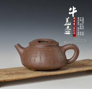 许学军紫砂壶