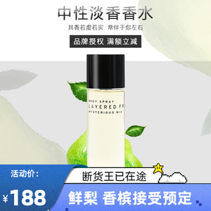 【lf日本】lf日本品牌,价格 - 阿里巴巴