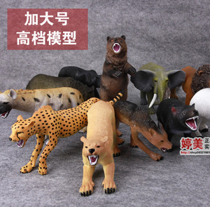 仿真动物玩具高档模型大号儿童礼物套装 棕熊豹狼狮子大象犀牛