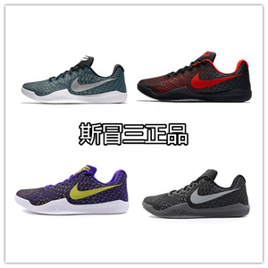 耐克男鞋2018夏新款zoom kobe科比黑曼巴精神3代实战篮球鞋884445