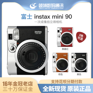 富士 instax mini90 一次成像相机拍立得mini evo富士mini40相机