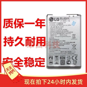 适用LG K3 K4电池K120AR/E K121 K130 LS450手机电源BL-49JH电板