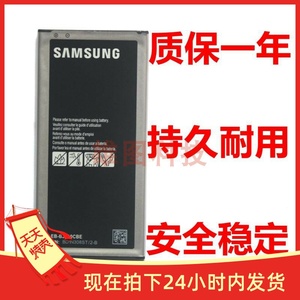 适用于三星2016版J7电池 SM-J7108 J7109电板EB-BJ710CBC手机电源