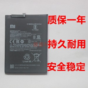 适用于小米红米Note9 5G手机电池redminote95g内置电源BM54/BN54