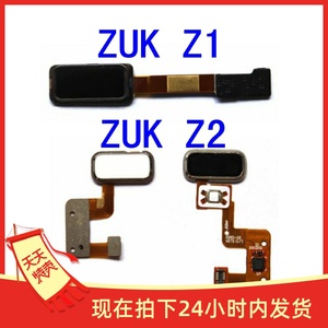 适用联想ZUK Z1 Z2指纹排线指纹识别解锁返回home键排线按键排线