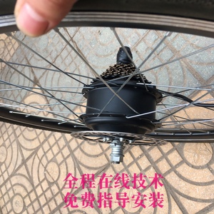 自行车电机 碟刹后驱卡飞轮组变速驱动 山地车自行车改装助力器