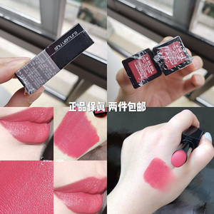 正品shu uemura植村秀全新无色限柔雾唇膏哑光口红迷你1g#mbg 954