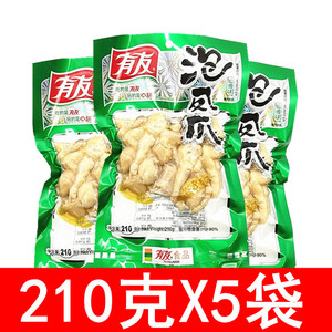 重庆有友泡椒凤爪山椒味210克X5袋3袋 酸菜味鸡爪卤味休闲小吃