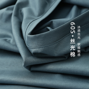 冰感冰丝60支丝光棉t恤短袖定制公司工衣logo定做工作团体服diy夏