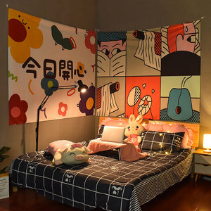 今日开心挂布卡通可爱卧室床头背景墙少女心背景布墙面墙上装饰