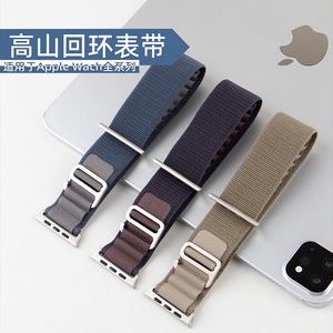 适用苹果iWatchS9seS8尼龙Applewatchultra7秋冬高山回环表带透气