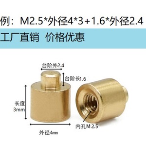 SMT-BSO贴片螺母M2.5PCB板支撑表贴台阶圆铜柱焊接间隔铜螺柱