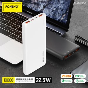 Foneng蜂能10000毫安充电宝白色PD双USB快充苹果超薄安卓移动电源