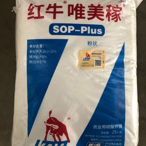 德国红牛唯美稼补钾补硫补镁经济作物瓜果树蔬菜 粉状/颗粒随机发