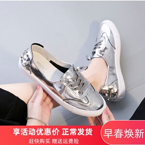 ccvv女鞋平底单鞋2019新款真皮百搭学生铆钉镶钻休闲懒人小白鞋女