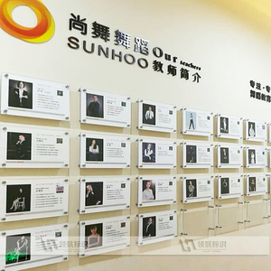 定做教师简介照片墙医生师资展示墙厂家直销亚克力个性可更换透明
