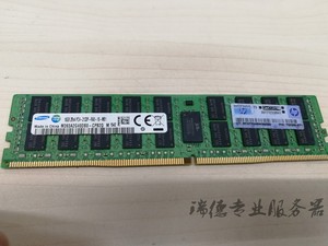 HP 16GB DDR4 2133 752369-081 726719-B21 G9服务器内存上海现货
