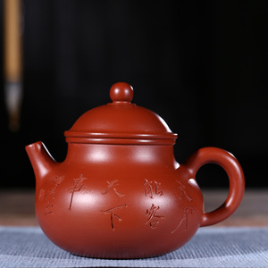 范泽洪大红袍紫砂壶