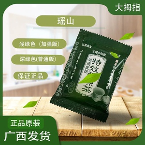 广西特效强凉茶金秀平南瑶山原装正品