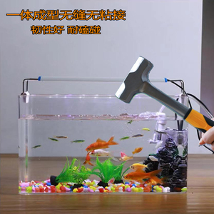 观赏鱼专用饲养箱高透明塑料一体成型鱼缸仿玻璃亚克力乌龟水族缸