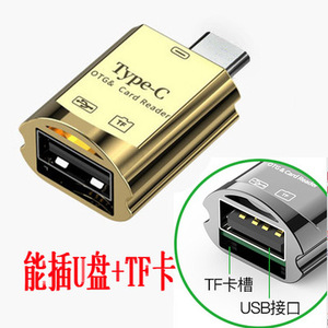 80imobile小桔专卖店天猫tf内存卡读卡器迷你三星接口手机车载记录