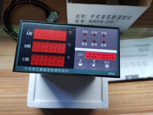 BWDK-3207干式变压器温度检测控制仪杭州厂家生产干变温控仪