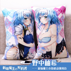 萌域 新妹魔王的契约者野中柚希动漫周边床头办公室抱枕长靠枕