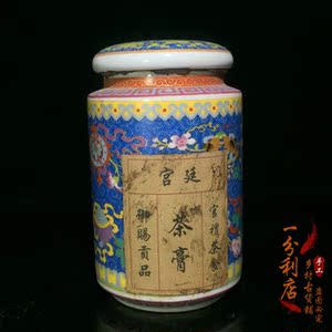 宫廷茶膏