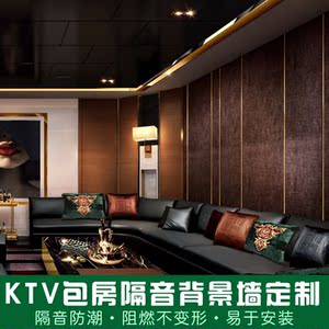 软包背景墙隐形门酒店床头ktv隔音音影工程硬包办公会议室墙装饰
