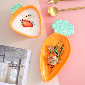 萝卜造型陶瓷创意可爱家用小菜碗碟盘甜品碗水果沙拉碗零食碗碟子