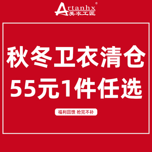 妈妈春外套清仓