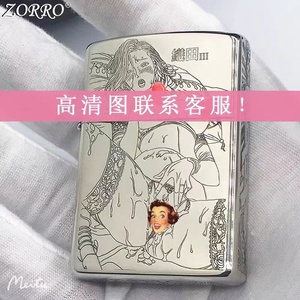 佐罗打火机zorro纯铜精雕性感织田美女 煤油氧化材质三代精品送礼