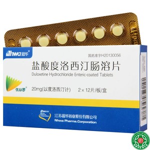 度洛西汀肠溶片