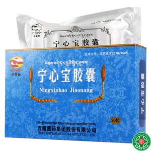 卓攀林 宁心宝胶囊 0.25g*36粒/盒提高窦性心律改善心脏功能