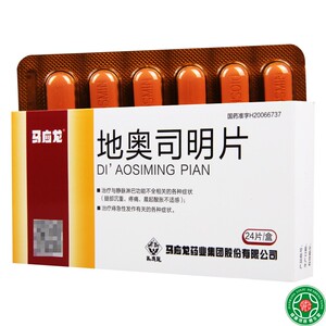 马应龙 地奥司明片 0.45g*24片/盒 治疗急性痔发作
