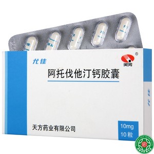 5/盒包邮】天方尤佳阿托伐他汀钙胶囊10mg*14粒 啊托伐他汀钙片阿拖阿