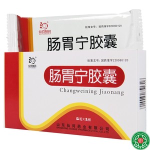 广安利大药房旗舰店天猫仙河肠胃宁胶囊24粒/盒肠慢性结肠炎功能