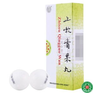 同仁堂止嗽青果丸 3g*10丸/盒宣肺化痰止咳定喘咳嗽痰盛