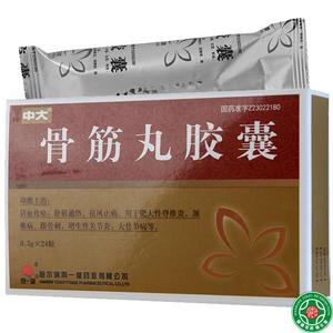 骨筋丸胶囊中大
