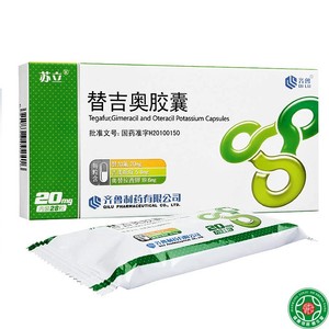 苏立 替吉奥胶囊 20mg*28粒/盒