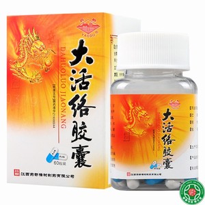 大活络胶囊60粒