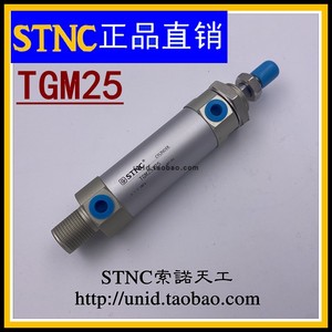 【STNC索诺天工】铝合金迷你气缸TGM25*25/50/75/100/150/200/250