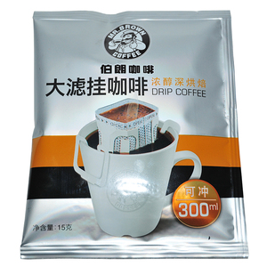 台湾伯朗挂耳咖啡浓醇深度烘焙大滤挂黑 15克/袋
